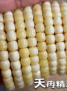 松岗蜜蜡批发10条起批克价65单90克价原矿无优化精工归圆假一罚十