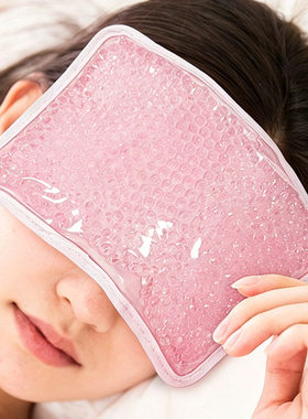 爱家家居冷热袋冷热敷冰袋成人儿童热敷冰敷袋家用退烧降温冰袋