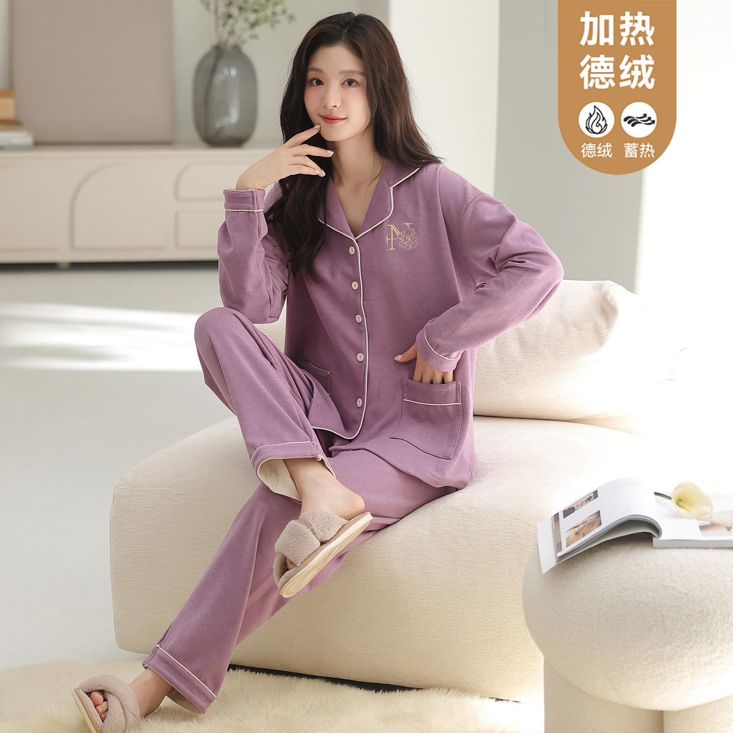 德绒女士睡衣秋冬季2025年新款加厚保暖长袖开衫春秋款家居服套装