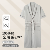 夏季 宽松加大码 浴袍2026新款 短袖 夏天家居服睡衣 纯棉薄款 睡袍男士