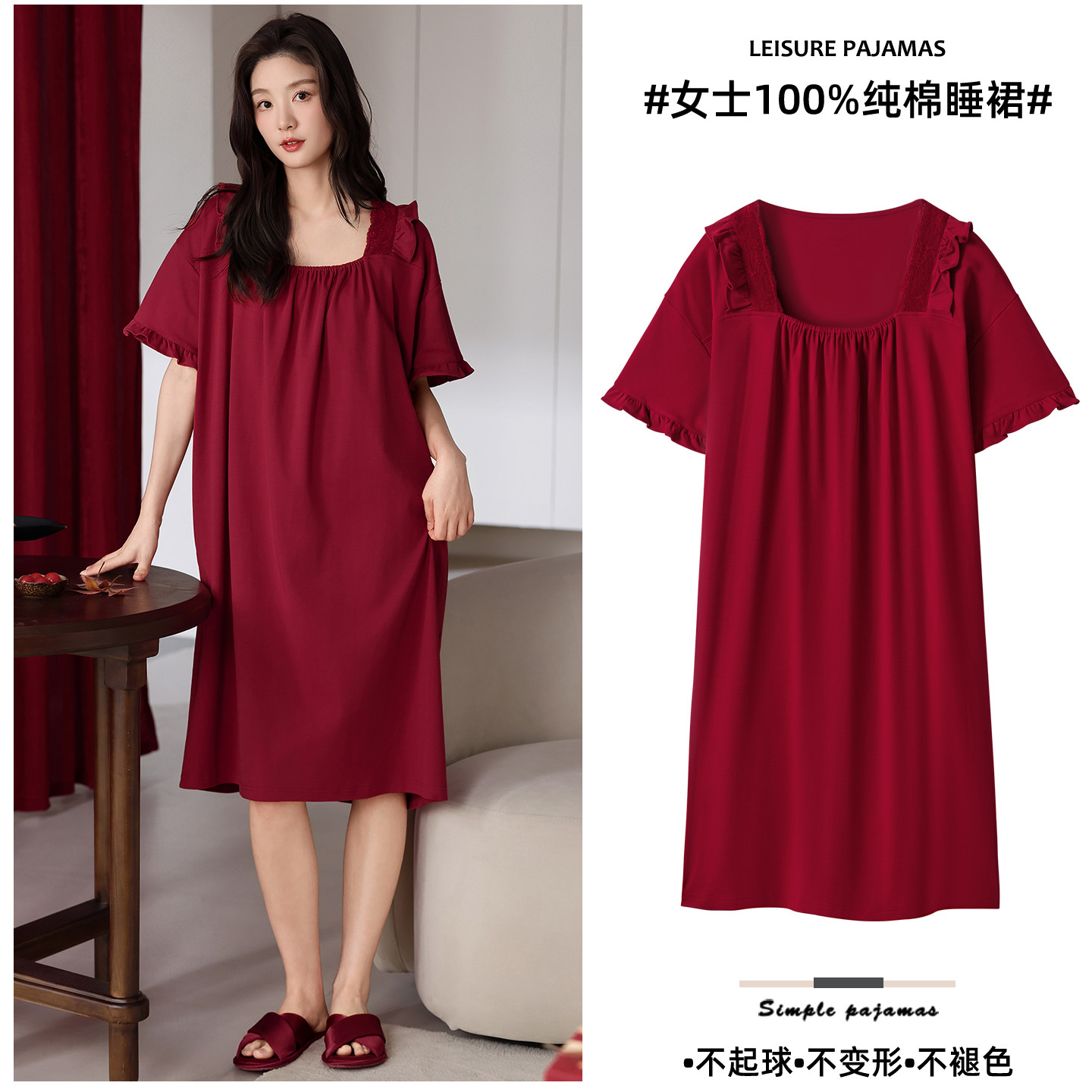 本命年女士睡裙夏季纯棉短袖夏天红色结婚薄款宽松大码睡衣家居服,女士内衣/男士内衣/家居服,睡裙,淘宝优惠券,粉丝福利购,淘宝优惠卷