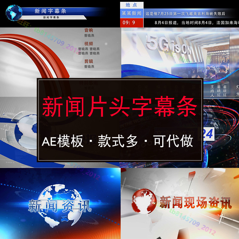 新闻栏目名称四个字,适合栏目的名字,类名字怎么取_大山谷图库