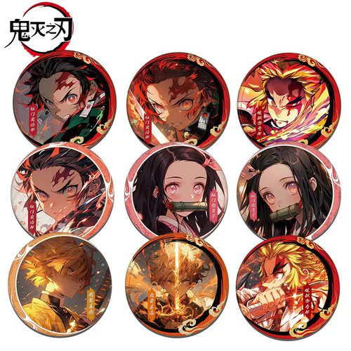 鬼灭之刃吧唧礼物周边炭治郎祢豆子我妻善逸伊之助蝴蝶忍动漫徽章