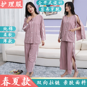 春夏薄款护理服拉链式易穿脱病号服骨折卧床偏瘫老人化疗家居住院