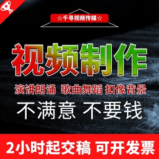 演讲朗诵比赛背景视频制作剪辑大队委竞选歌曲舞蹈舞台led背景