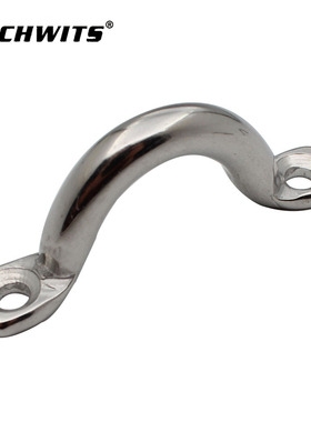 RICHWITS 不锈钢316骆驼背 游艇弓形拉手 U形鞍座 不锈钢驼峰