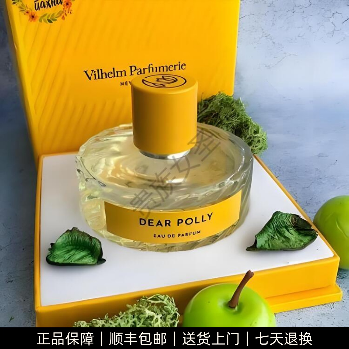现货！Vilhelm威伊尔全系列香水
