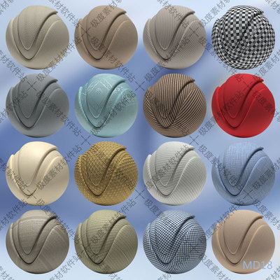 130种3dsmax Maya专业织物布料VRay渲染器材质球预设素材库
