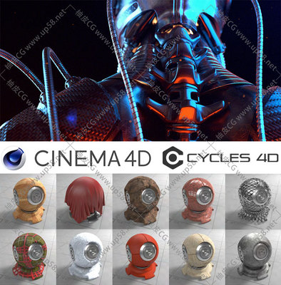C4D Cycles 4D金属岩石皮革大理石织物丝绸木纹沙地材质球预设