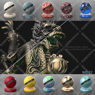 OC渲染器 Octane金属塑胶车漆玻璃矿物工业设计C4D材质球素材预设