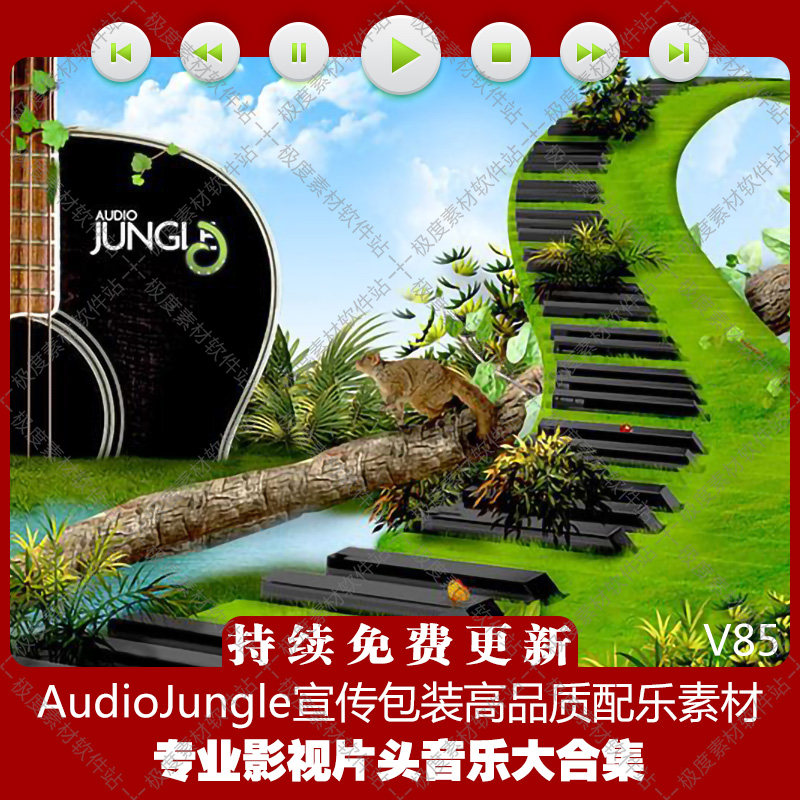 audiojungle宣传包装高品质专业影视片头配乐素材库(持续更新)