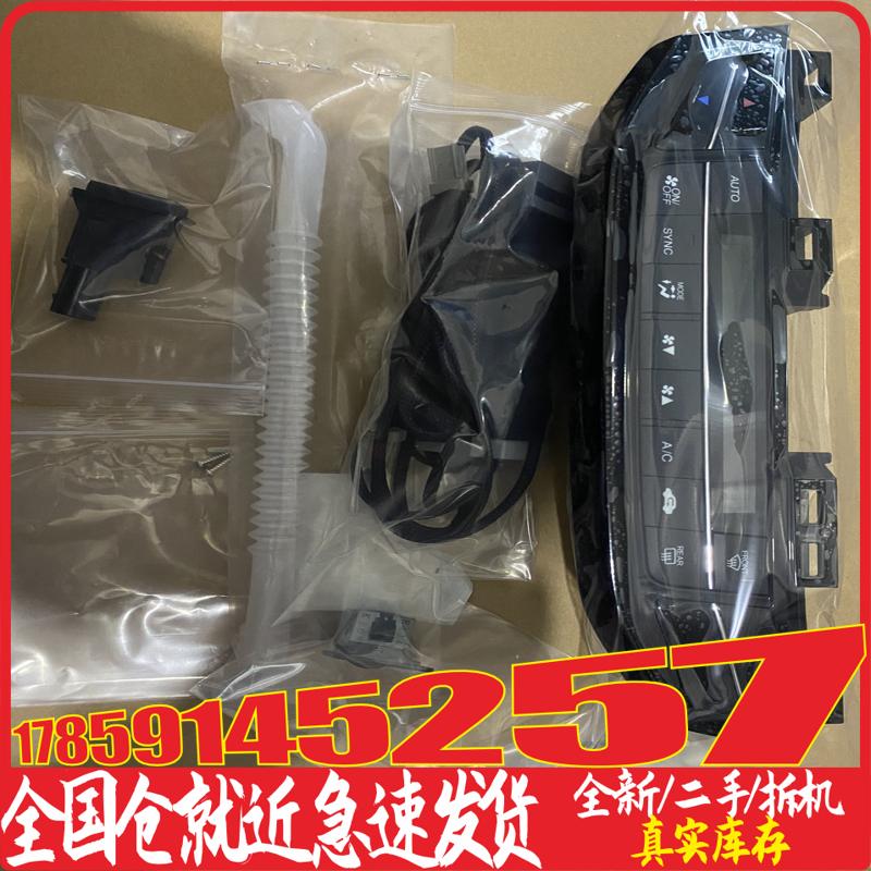 厂原机拆本雅田阁空调面板手二价议79600 T7J H611 M1