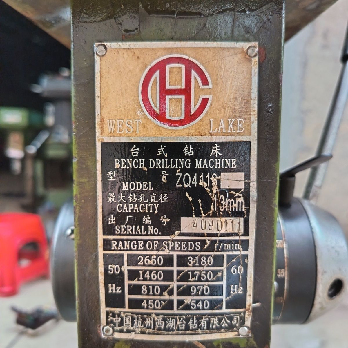 西湖台钻床,380V/220V最大钻孔13手二ZQ4113/4116/4119/4125/4120