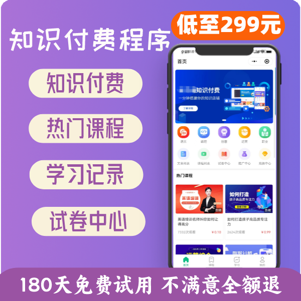 微信小程序云开发项目实战_关于微信小程序云开发_微信小程序云开发难吗