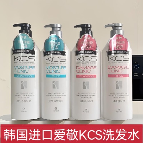 韩国进口爱敬KCS洗发露留香受损修护洗发水清洁可希丝护发素600ml