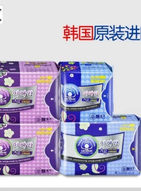 韩国进口李丽安丝薄夜用卫生巾日用姨妈巾棉柔防侧漏透气防漏护垫