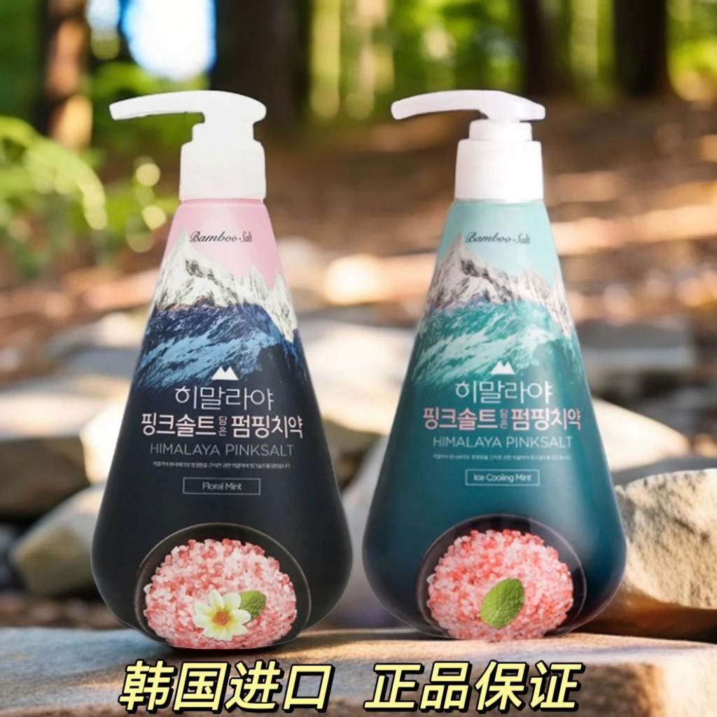 韩国原装进口LG竹盐喜马拉雅牙膏冰澈派缤按压式牙膏清幽花香护龈