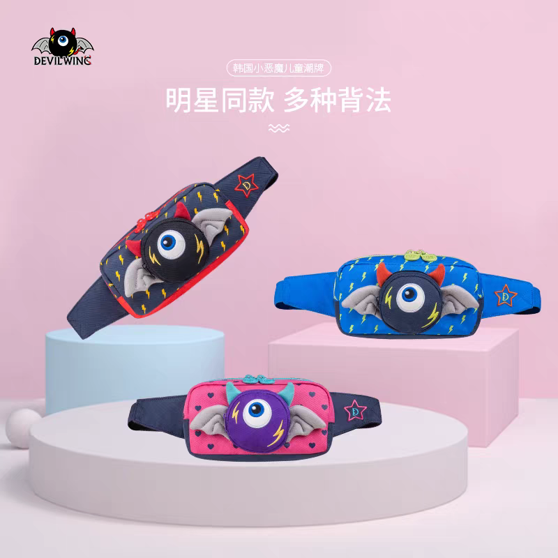 小恶魔儿童腰包时尚潮品便携男童迷你单肩斜挎包女孩时尚零钱包