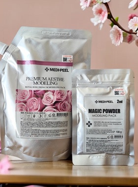 韩国原装进口美蒂菲玫瑰软膜粉面膜涂抹式泥膜保湿美容院线用