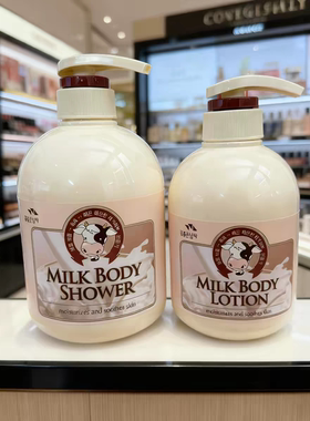 韩国进口所望牛奶身体乳保湿滋润秋冬水润肤乳液清洁沐浴露沐浴乳