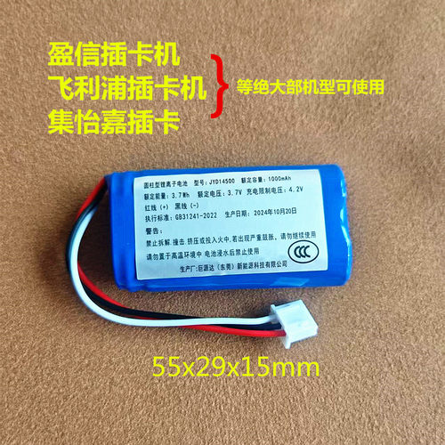 盈信飞利浦集怡嘉Gigaset等