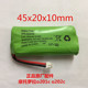 O201C 原配摩托罗拉电话机充电电池HFR 2.4V750mAh O202C AAA750