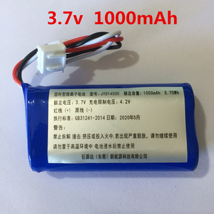 JYD14500鋰電池充電電池3.7v 原配盈信插卡電話機(jī)新款 1000mAh