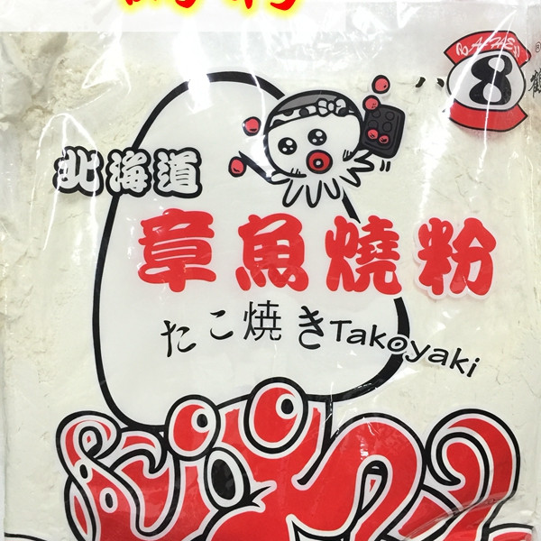 八鹤章鱼烧粉3kg章鱼天妇罗粉