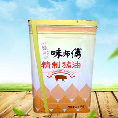 味师傅精制猪油15kg铁桶装餐饮食用油脂起酥皮油火锅炒菜烘焙酥油