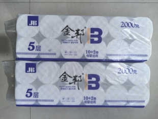 厂价直销金邦纯竹浆2000克实心卷纸柔软5层加厚卫生纸巾2提包邮