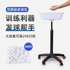 сачок для мяча 乒乓球盆可移动集球盒多球盆收集器升降式集球器乒乓球训练收纳筐