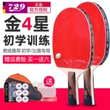 Samsung, ракетка для настольного тенниса