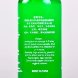 海夫 Ракетка для настольного тенниса, натуральный клей, щетка с кистью, 250 мл