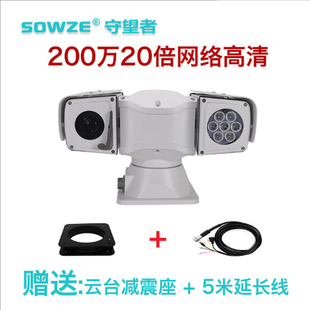 监控4K网络485云台RTSP协议28181对接防水防震360车载云台摄像机