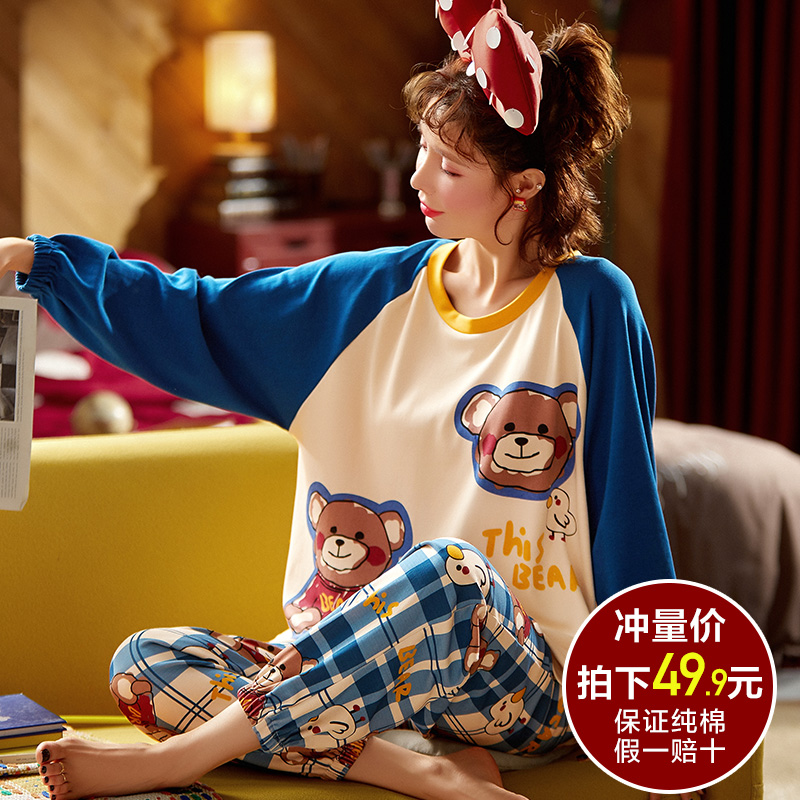 新款睡衣女春秋纯棉长袖卡通冬季女士全棉学生家居服两件套装