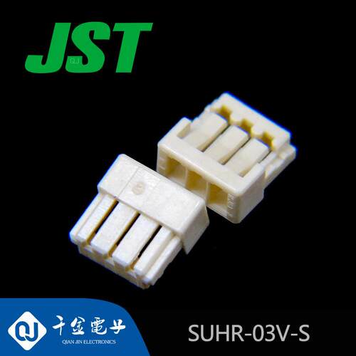 原装SUHR-03VJST连接器