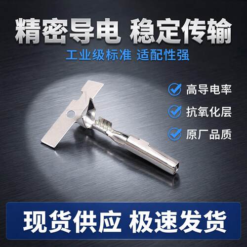 原装TE连接器900293-1端