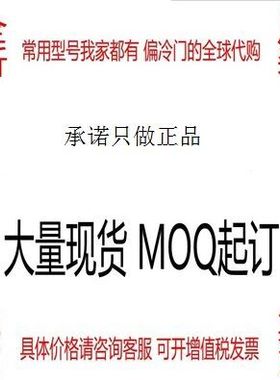 原装原厂HV9R81MCYFG35L0000连接器Amphenol下单询价原.1