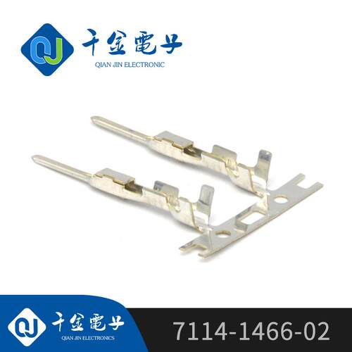 原装7114-02接端子汽车专