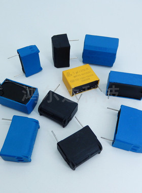 蓝色外壳MKP-X2电磁炉电容 0.24/0.27/0.3/2/3/4/5/6/7/8/10UF