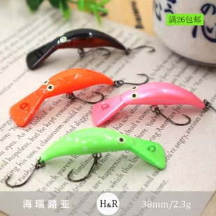 小辣椒微物路亚饵 浮水小米诺38mm/2.3g单钩溪流虹鳟马口假饵鱼饵