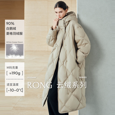 初棉【90白鹅绒】菱形格廓型连帽羽绒服女25秋冬过膝中长款外套女