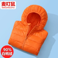 Демисезонный детский легкий и тонкий пуховик для мальчиков, детская куртка, подходит для подростков, детская одежда