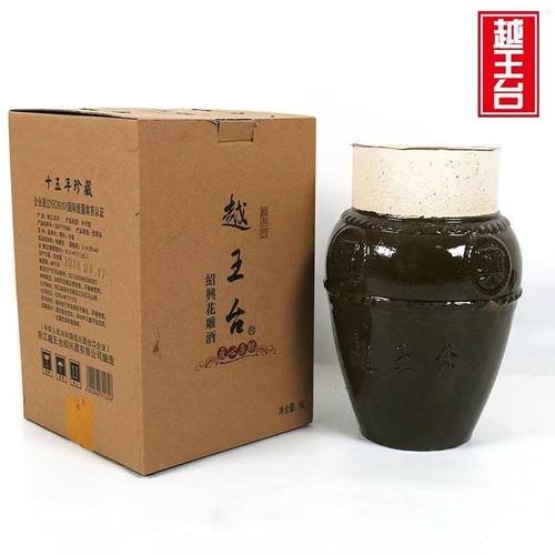 越王台 绍兴黄酒 花雕酒 十五年陈10斤坛装5L箱装 手工酒一冬一酿
