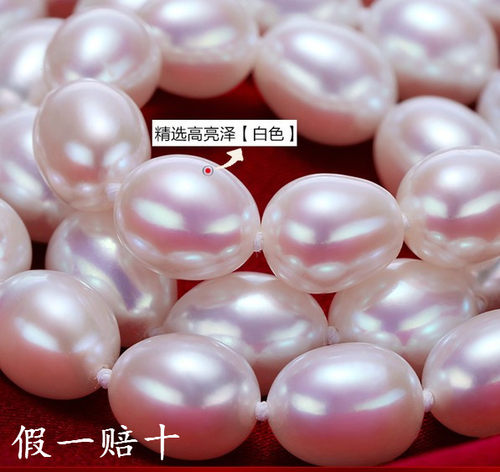 极强光无暇天然米形项链淡水珍珠