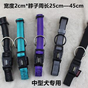 德国nobby狗项圈M码脖子S码长度20-45厘米外贸原单宠物带防护耐用