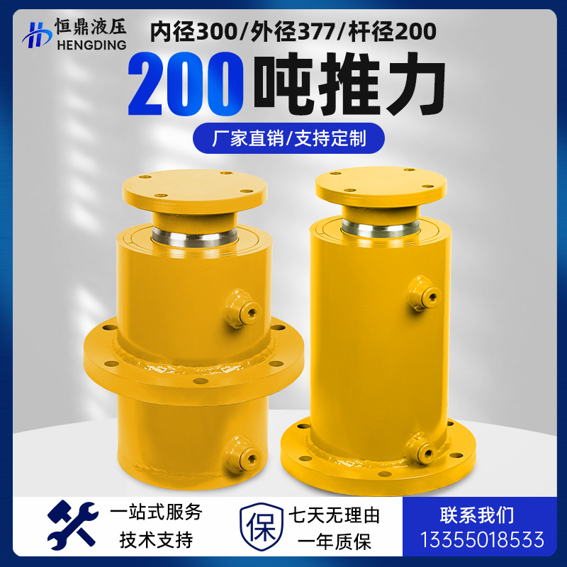 200吨液压油缸液压缸重型轻型