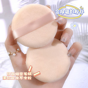 双面植绒粉扑散粉蜜粉定妆粉底毛绒爽身粉短绒毛化妆工具粉饼专用
