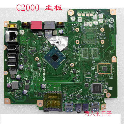 联想一体机c2000主板 s2000 j2900 s2010主板LA-C671P