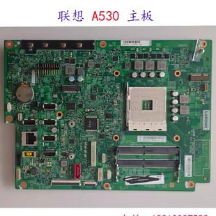 18417 D107 Gen2 启天A530 联想启天A530主板